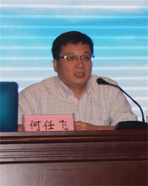 2014ȫԴ봦ѵںɹٰ