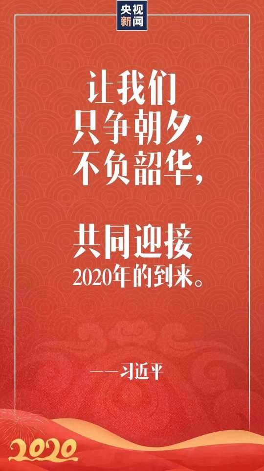Ԫ|2020ӵδ