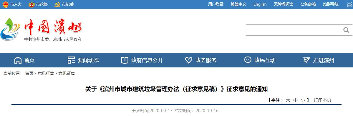 гн취壩