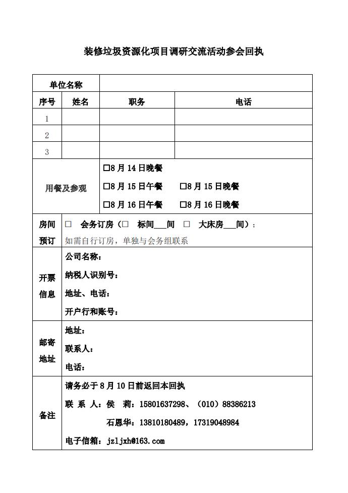 ֪ͨحװԴĿн