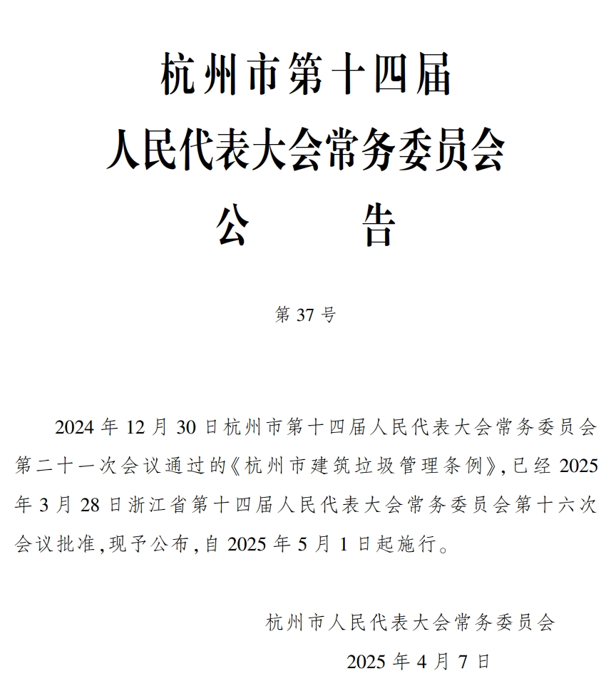 н202551ʩ