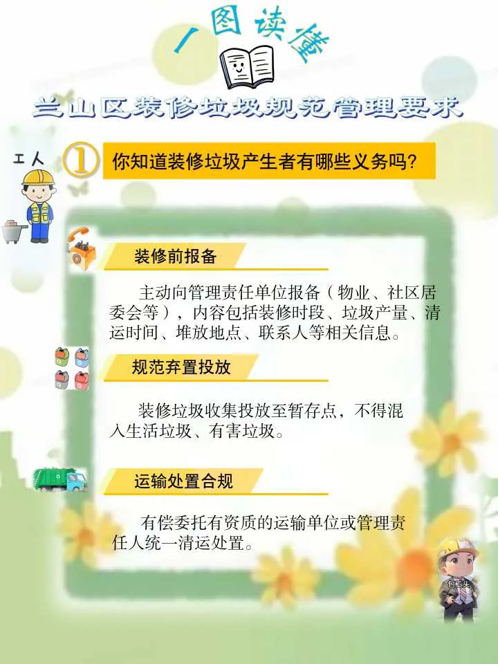 һͼɽװ淶Ҫ