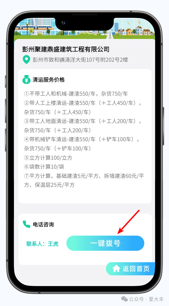 �ɶ���װ��������һ��ԤԼ������ing