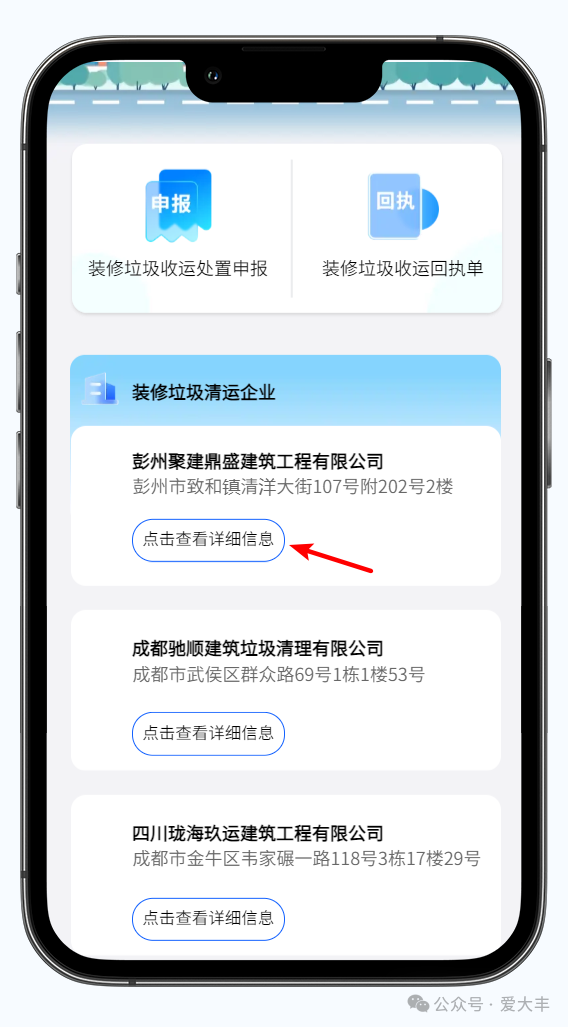 �ɶ���װ��������һ��ԤԼ������ing