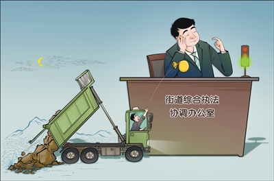 人民日报报道:四川成都加大监管力度,排查建渣领域问题——闲置空地怎么成了渣土堆积场