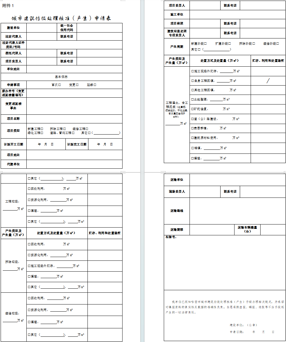 �������г��н������������취�����У��������������