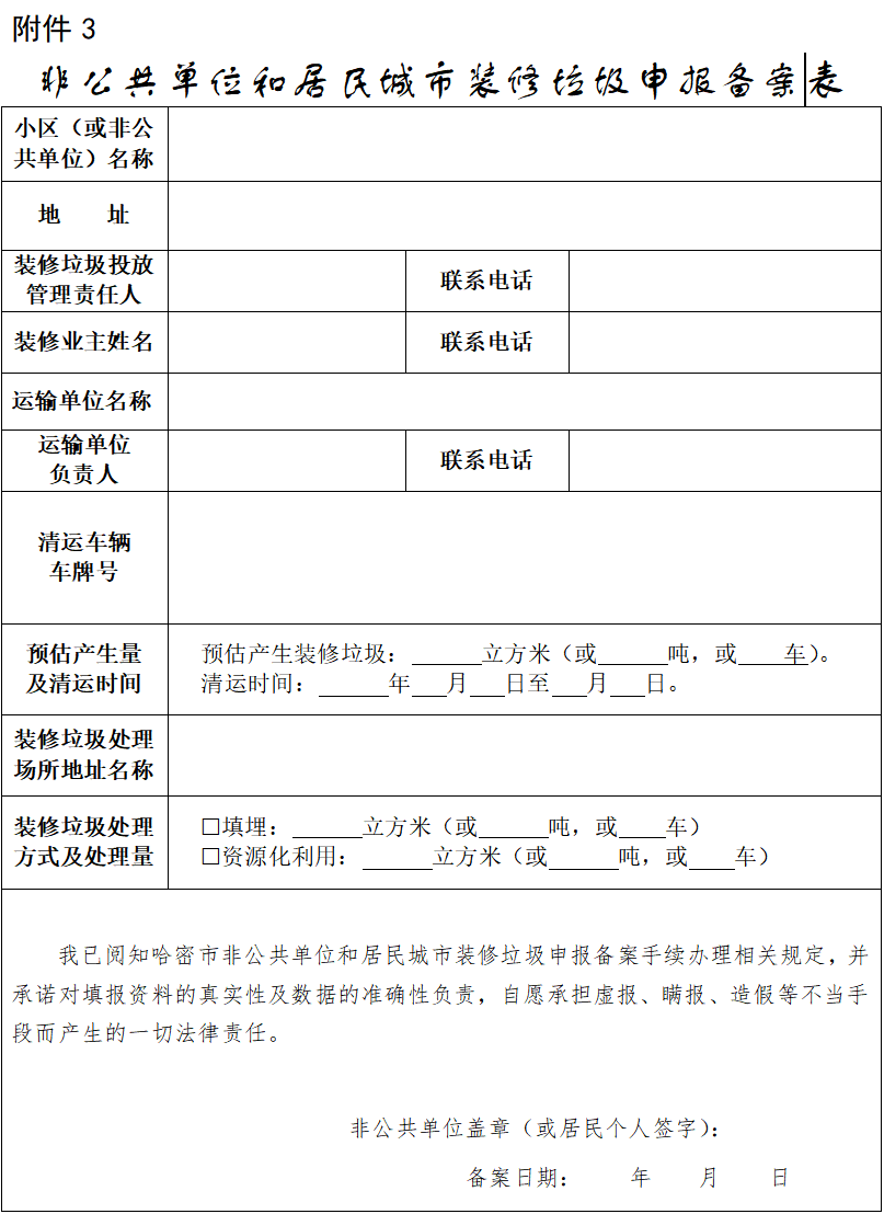 �������г��н������������취�����У��������������