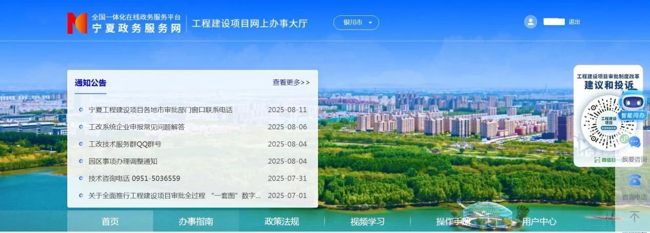 �������������н����������ú�׼����ϵͳ�ͽ�������������Ϣƽ̨������