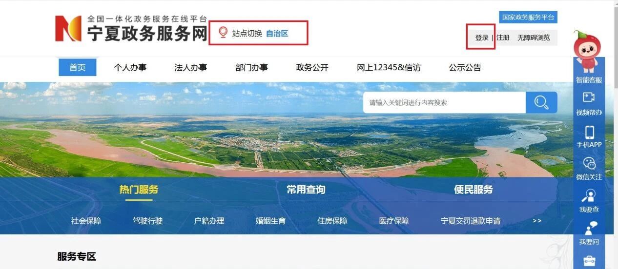 �������������н����������ú�׼����ϵͳ�ͽ�������������Ϣƽ̨������