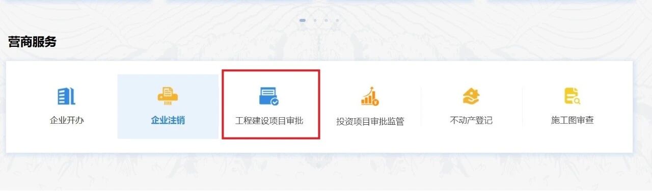 �������������н����������ú�׼����ϵͳ�ͽ�������������Ϣƽ̨������