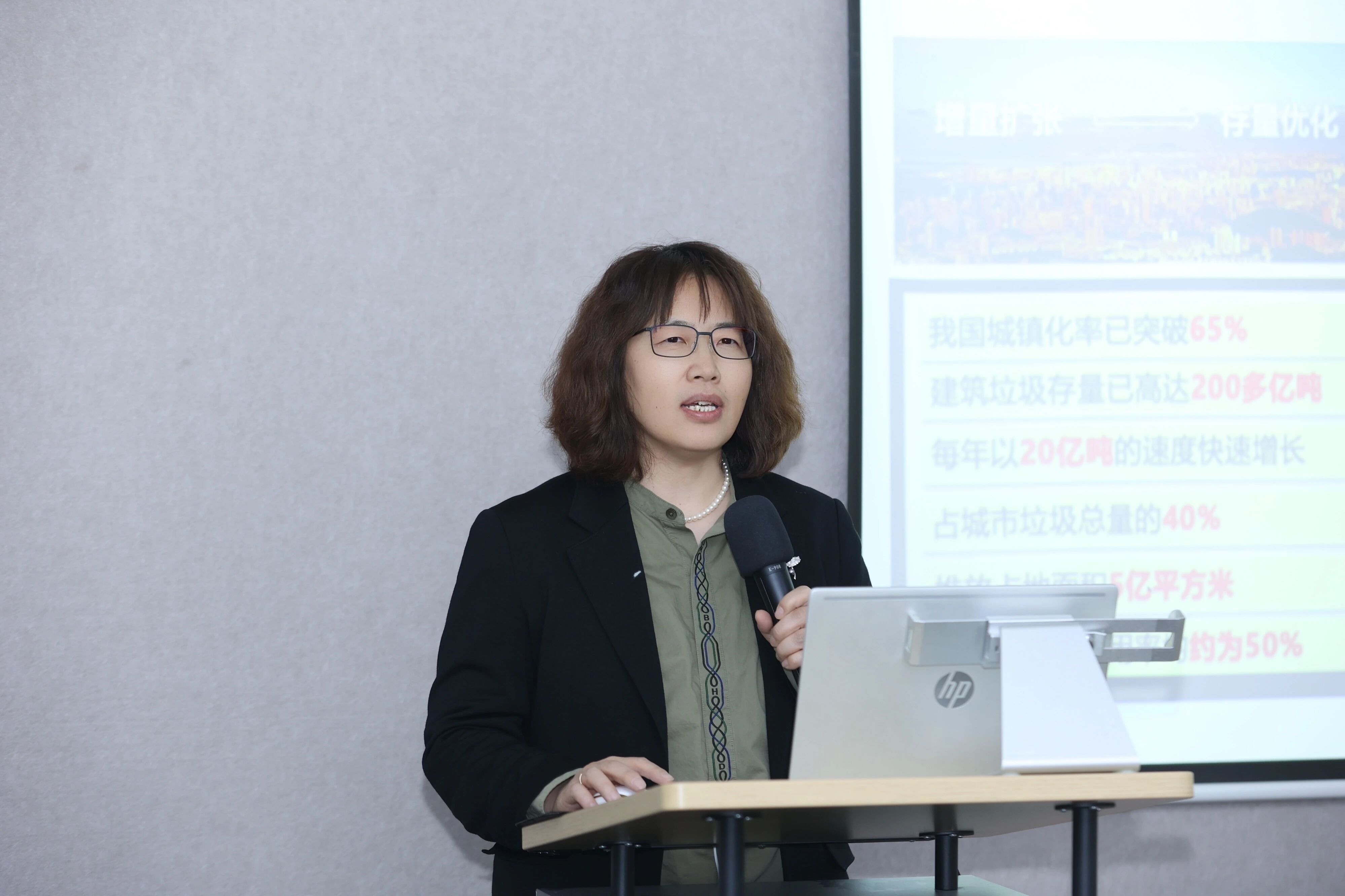 专题研讨 | 深化绿色治理 搞活循环利用