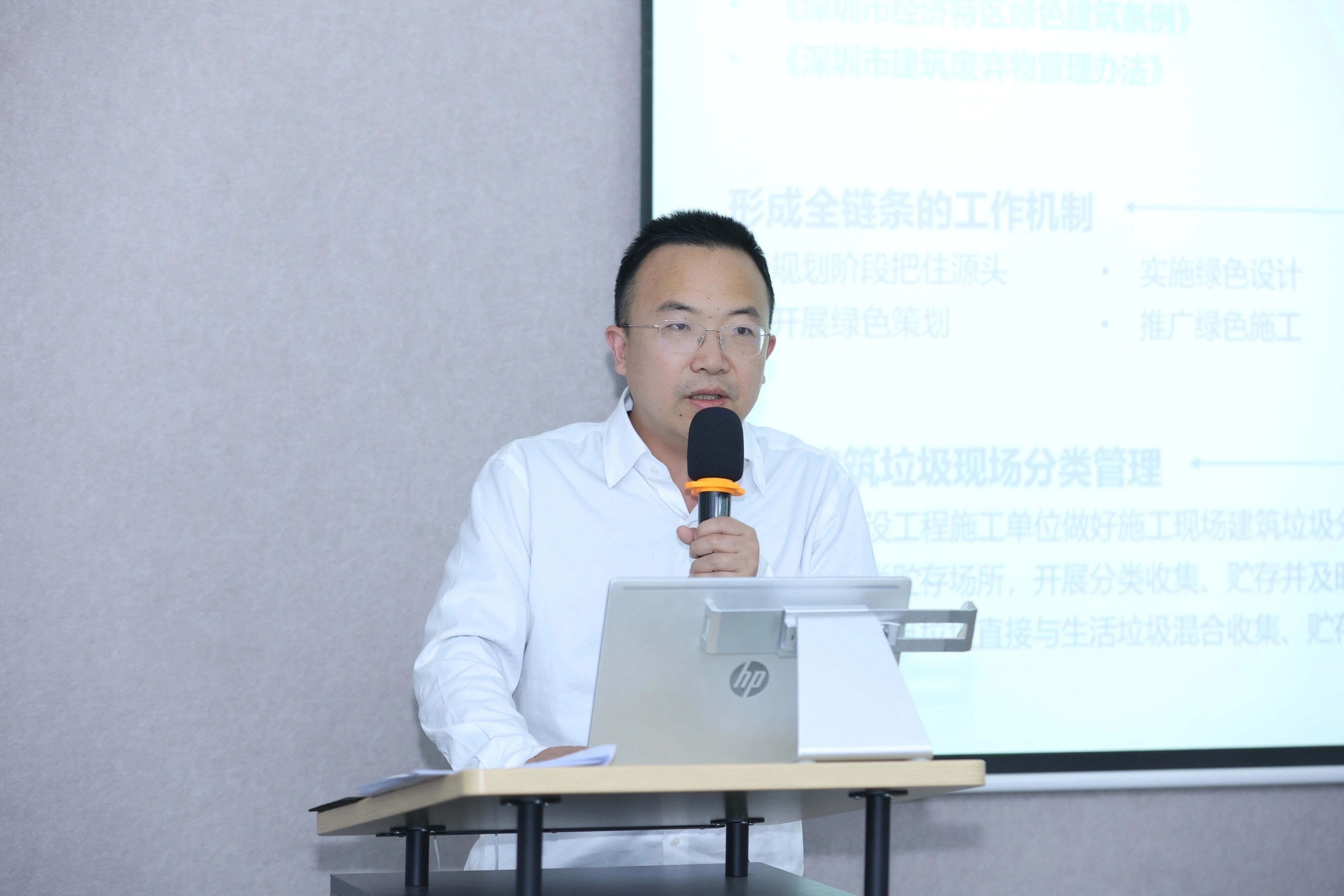 专题研讨 | 深化绿色治理 搞活循环利用