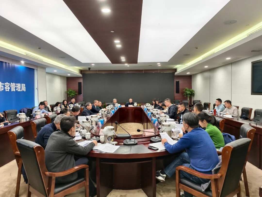 上海市绿化市容局党组书记、局长郜红建主持召开建筑垃圾治理工作会议