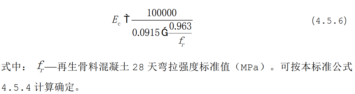 ���ұ�׼������ʩ���������������ü�����׼���޶����������1��