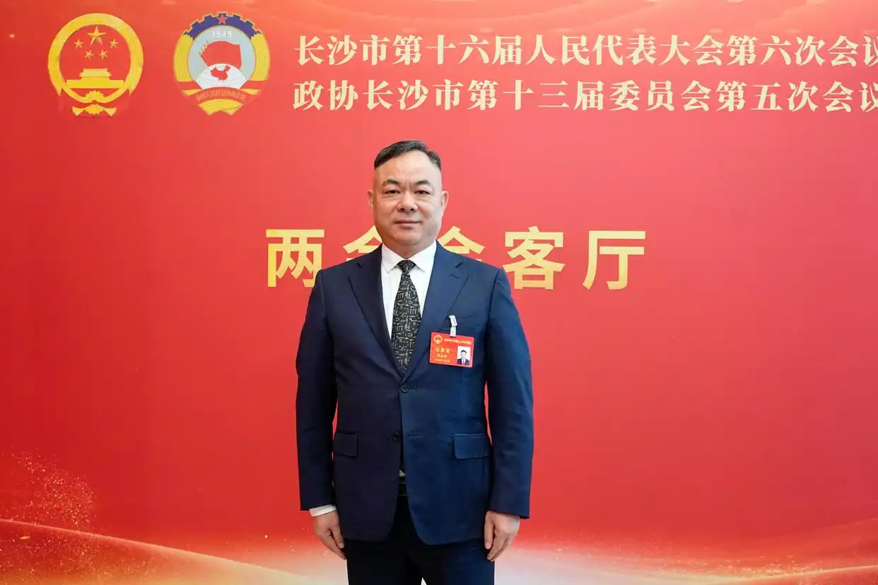 2026地方两会|长沙市人大代表易志刚建议:构建建筑垃圾全链条智能管理闭环体系