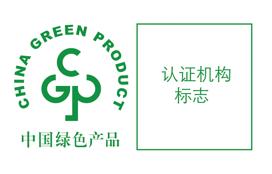 ����ɫ��Ʒ��֤���ʶ�����취����������2026��1��1����ʩ��