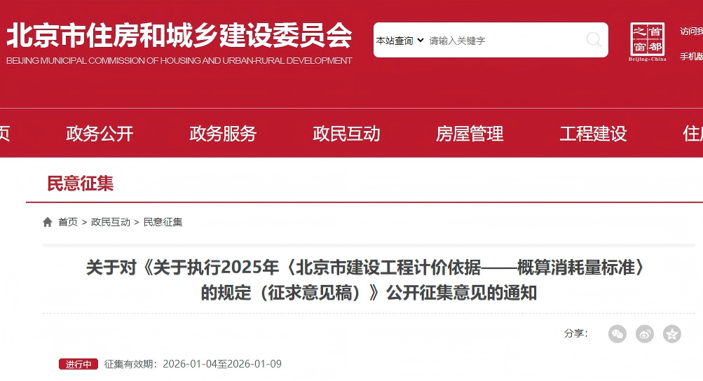 �������н��蹤�̼Ƽ����ݡ���������������׼��ִ�й涨������������������������õ�������Ƽ�