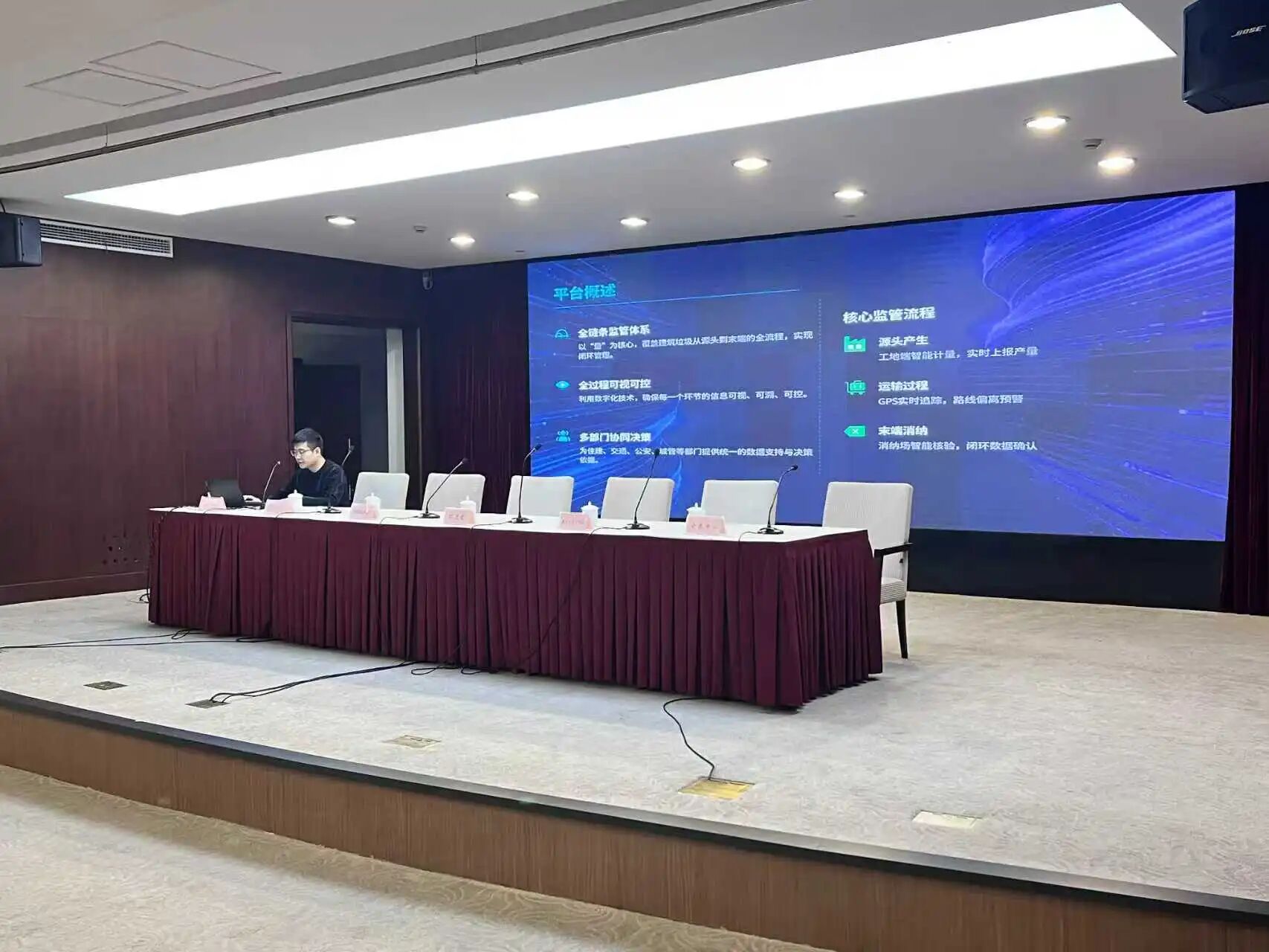 上海市绿化市容局、上海市城管执法局联合举办建筑垃圾全链条监管工作专题培训