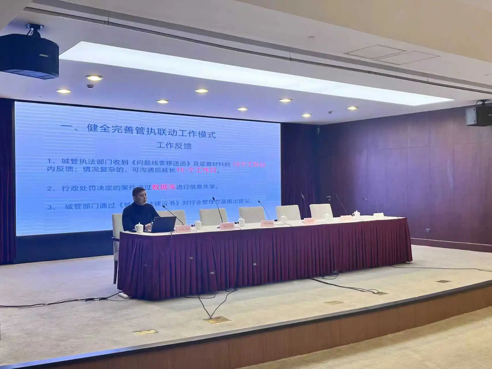 上海市绿化市容局、上海市城管执法局联合举办建筑垃圾全链条监管工作专题培训