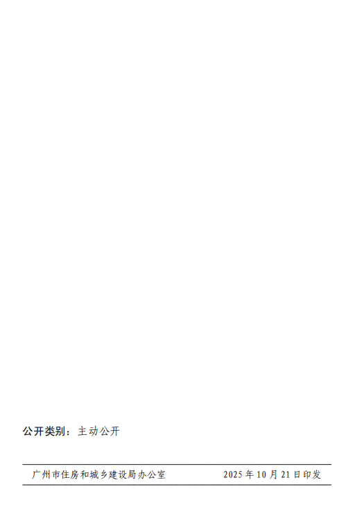 ������������ɫ������Ϣ�ɼ���Ӧ�ù���