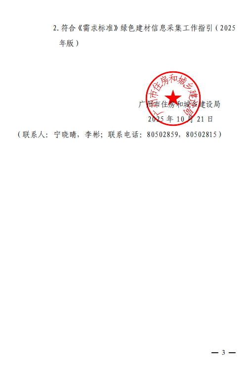 ������������ɫ������Ϣ�ɼ���Ӧ�ù���