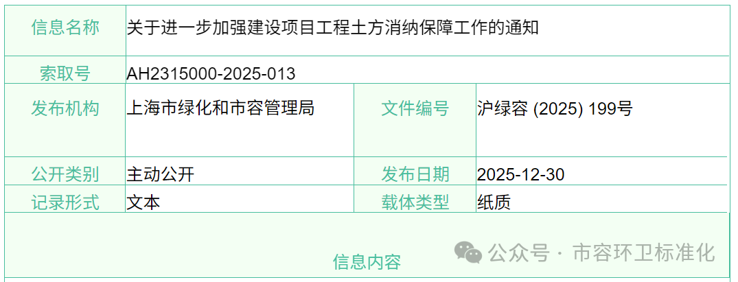 �Ϻ��н�һ����ǿ������Ŀ�����������ɱ��Ϲ���