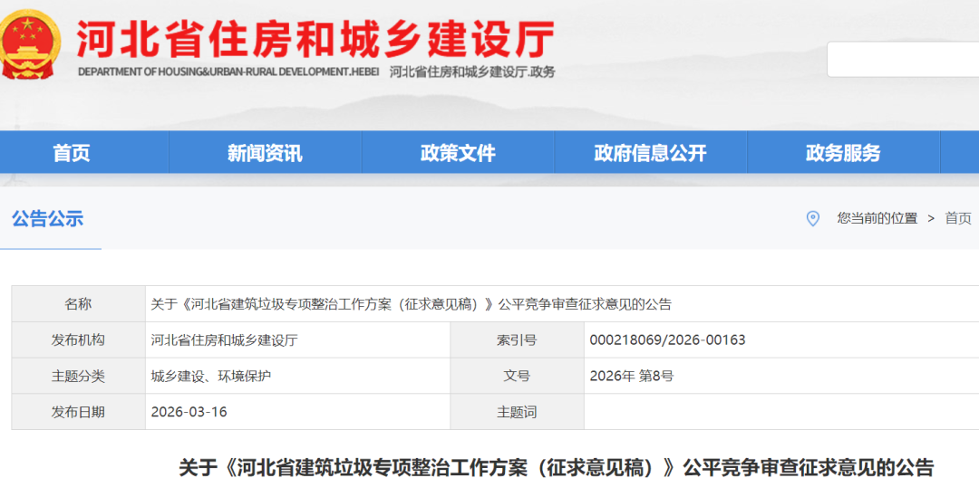 ���ӱ�ʡ��������ר�����ι��������������������