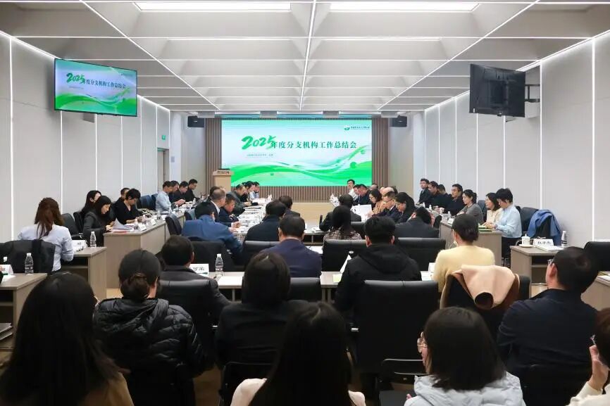 ��������ǿ�淶 ���ľ����ٷ�չ�����й����л�������Э��2025��ȷ�֧���������ܽ���ھ��ٿ�