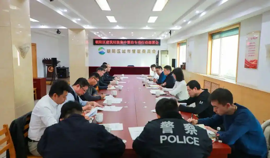 北京市朝阳区硬核攻坚!从源头到末端,打出建筑垃圾治理“组合拳”