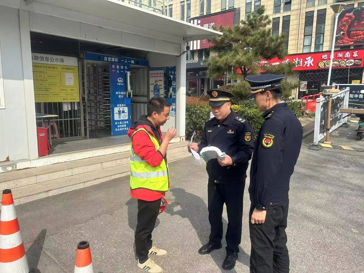 �԰��ͷ����ൺ�������淶����װ���������ػ������˾ӻ���