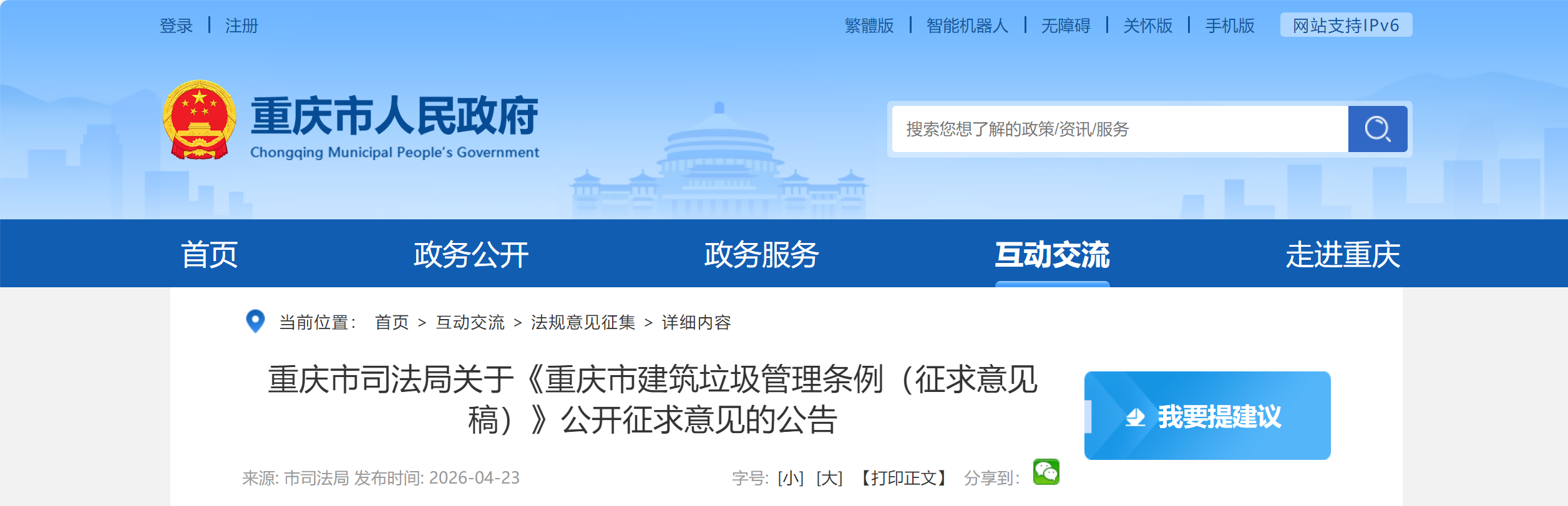 �������н�������������������������壩�������������