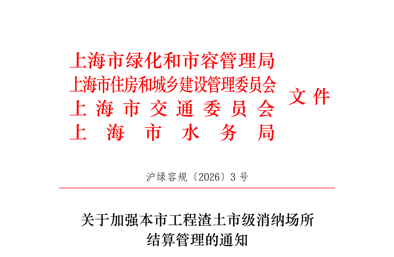 �Ϻ��м�ǿ���������м����ɳ����������