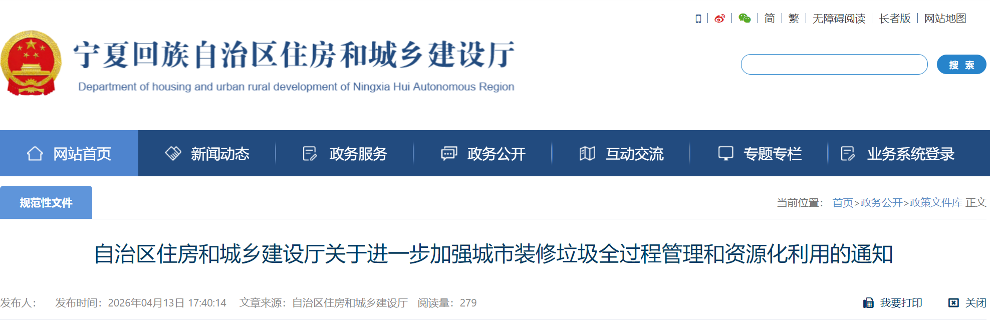 ������������ǿװ������ȫ���̹�������Դ������