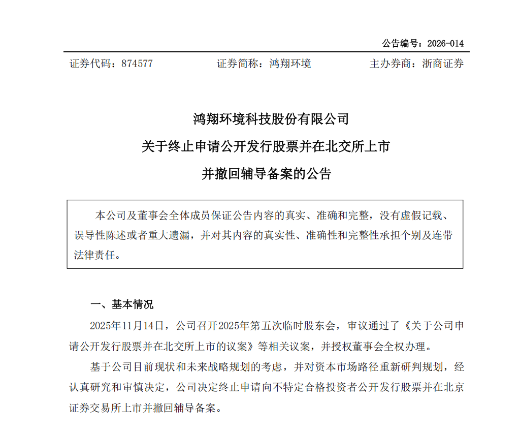 ���軷����ֹ��������