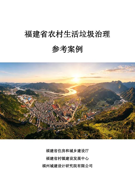 ����ʡס�����罨����ӡ��������ʡũ���������������ο�������