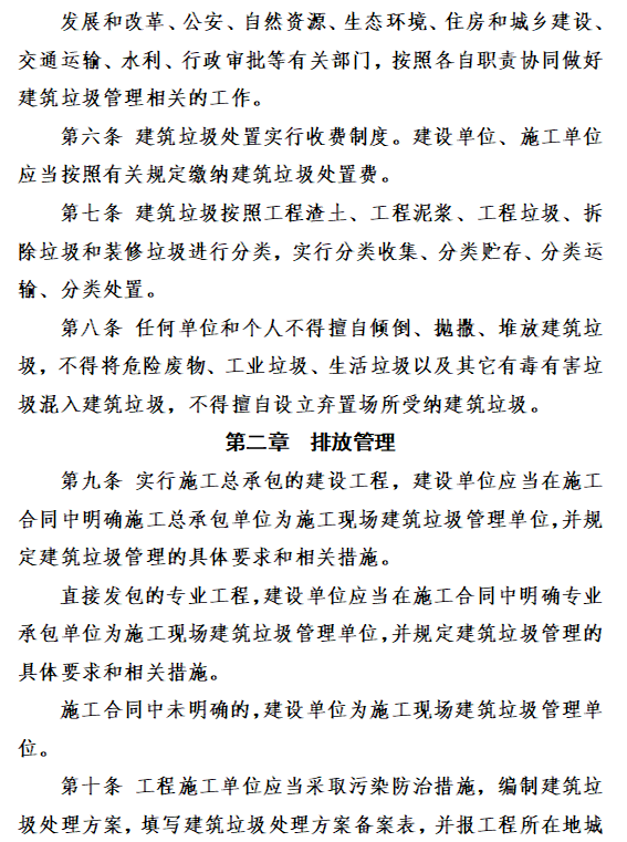 �������н������������취�������������