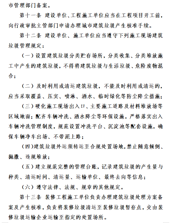 �������н������������취�������������