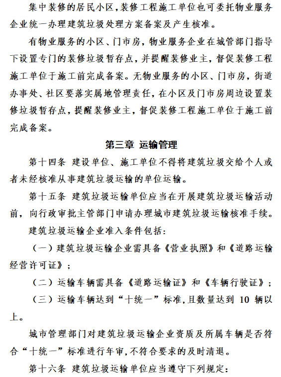 �������н������������취�������������