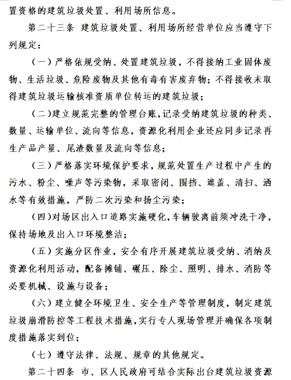 �������н������������취�������������
