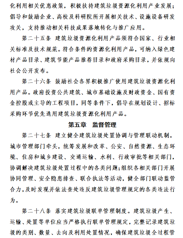 �������н������������취�������������