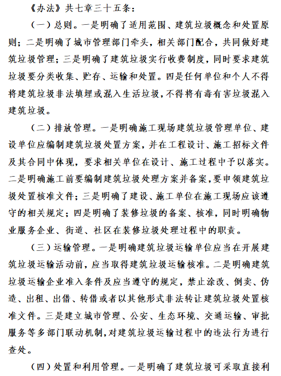 �������н������������취�������������