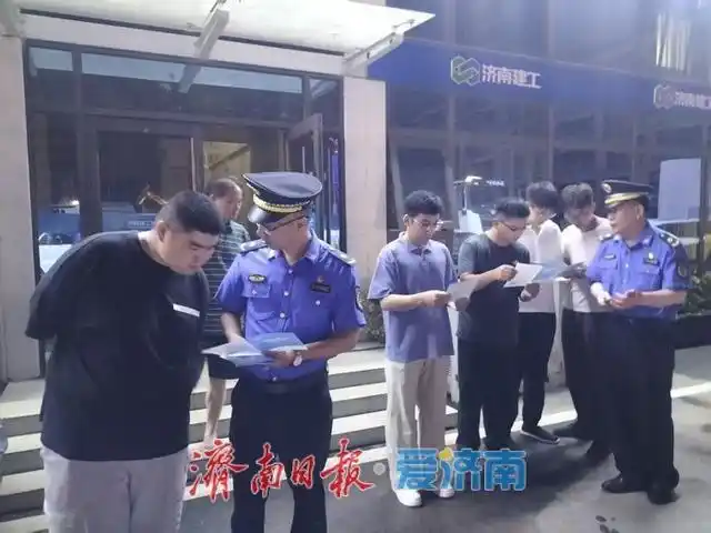 济南市多部门联合开展建筑垃圾处置专项整治行动