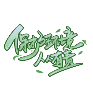 �����������ؽ�����������ָ��